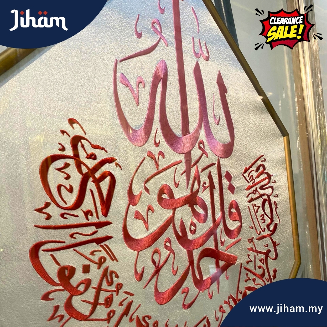 Al-Ikhlas Sulam (Pink & White)