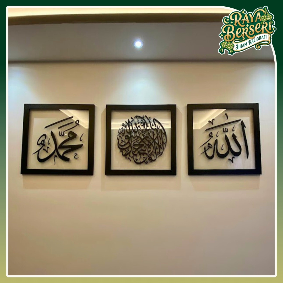 Kombo Nafiyah Thuluth-Jiham Creatives Sdn. Bhd (1499060W)