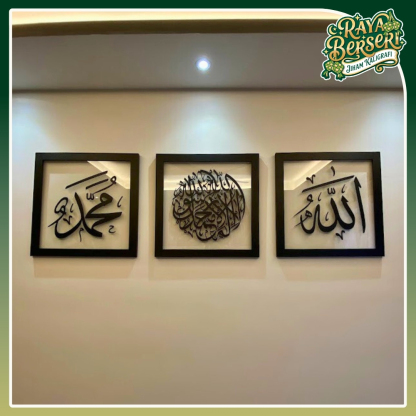 [RAYA] Kombo Nafiyah