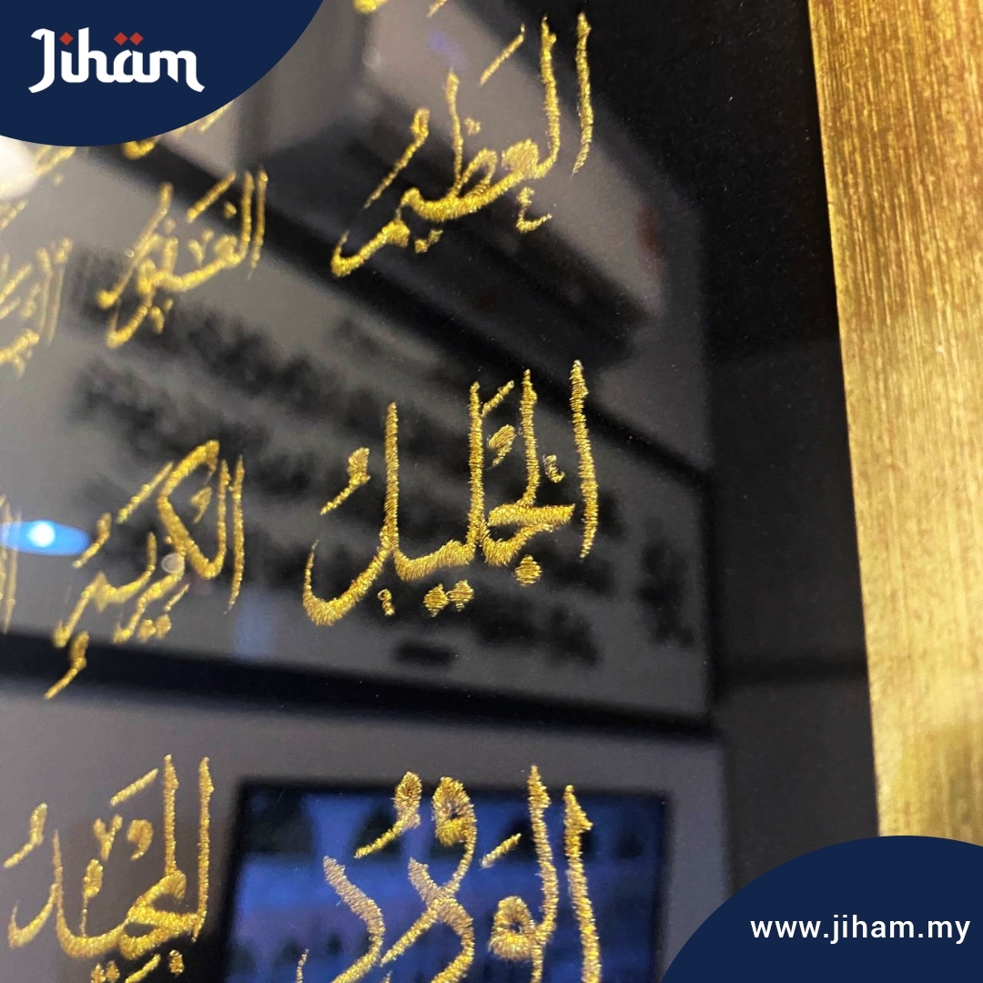 Asmaul Husna Sulam - Black