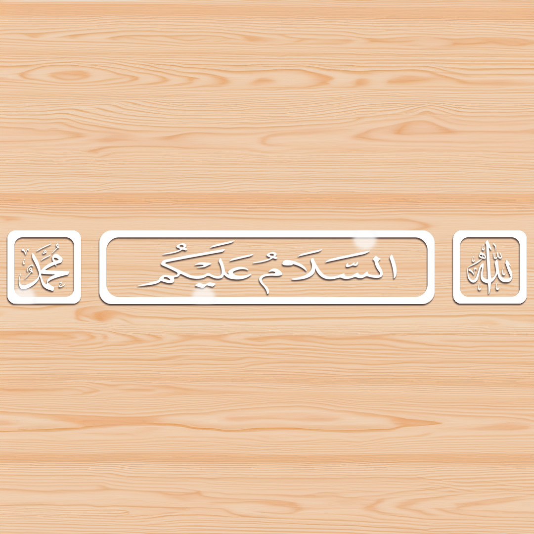 Easy Lekat - Combo Salam & Barakah