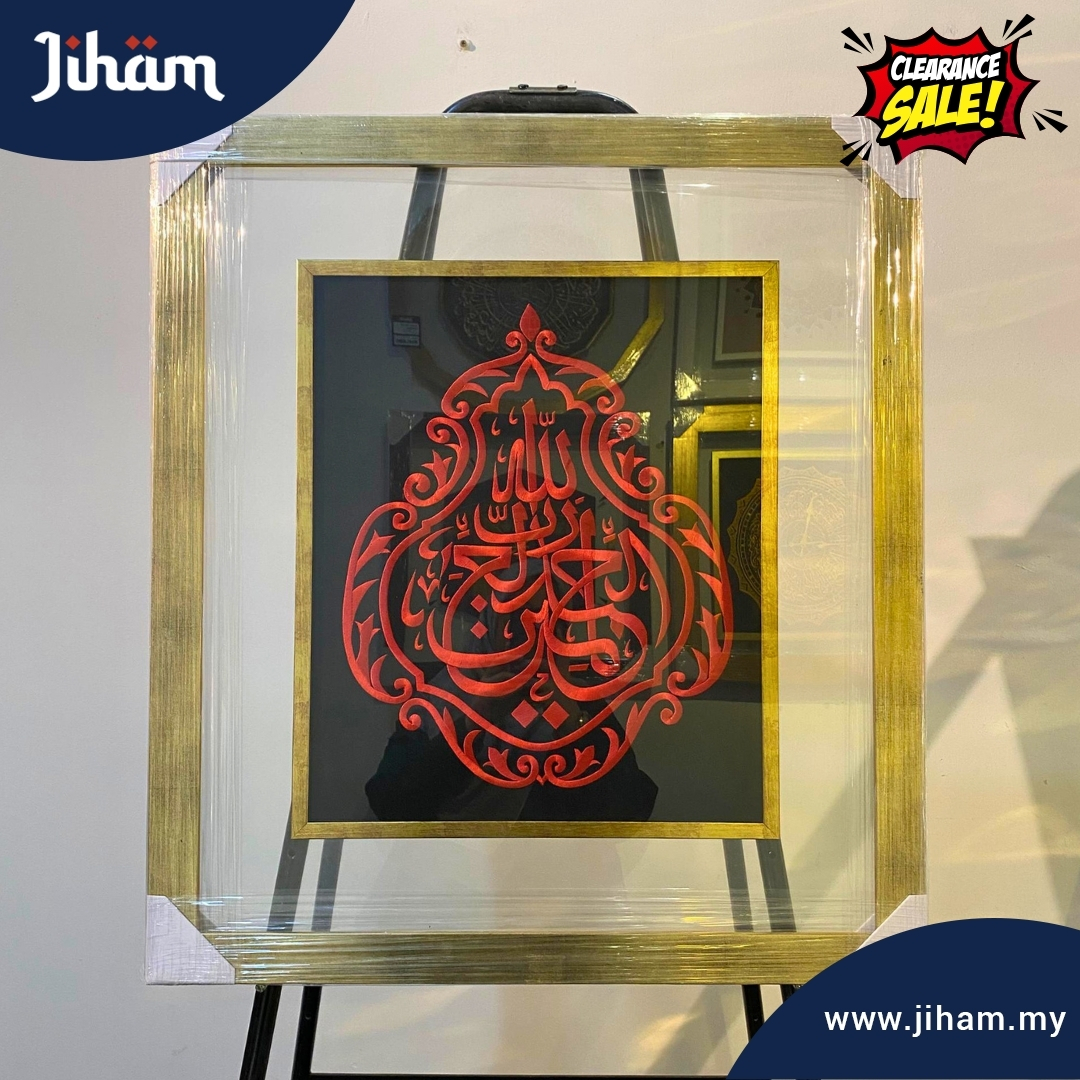 Kiswah Sulam (Red & Black)