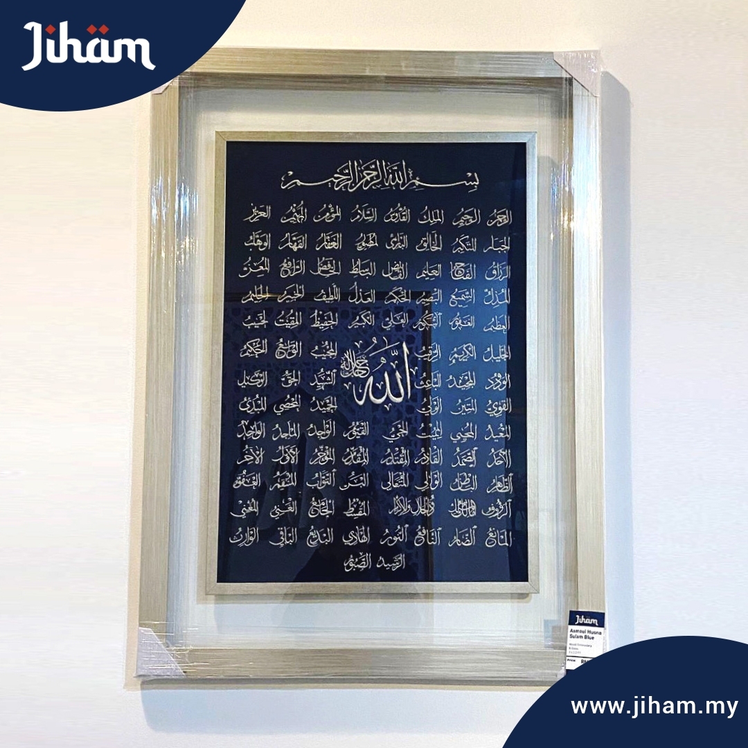 Asmaul Husna Sulam - Blue