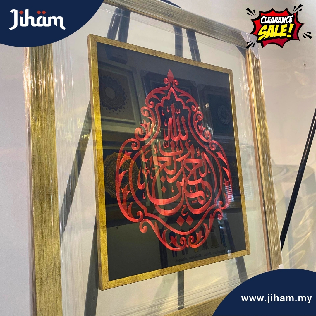 Kiswah Sulam (Red & Black)