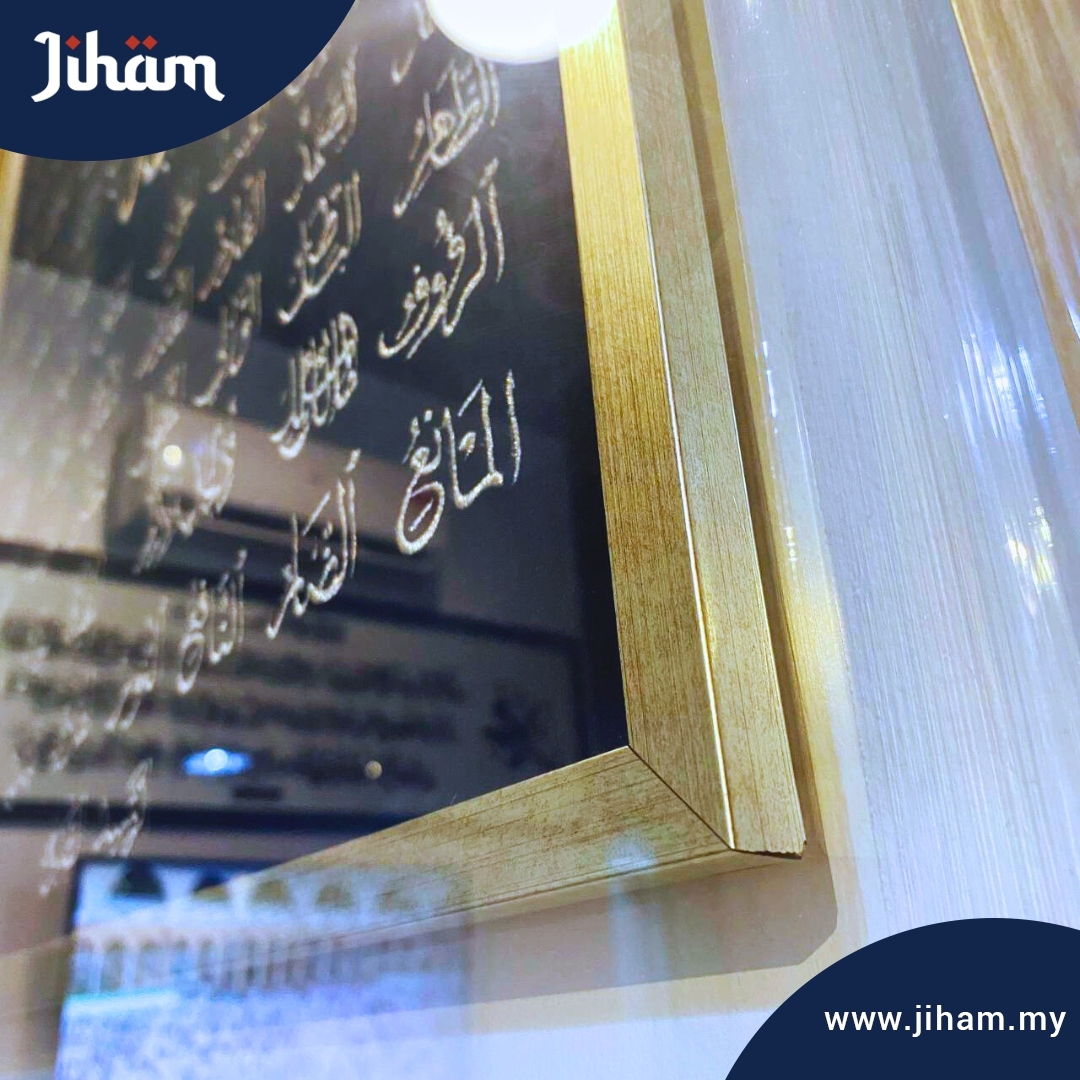 Asmaul Husna Sulam - Blue