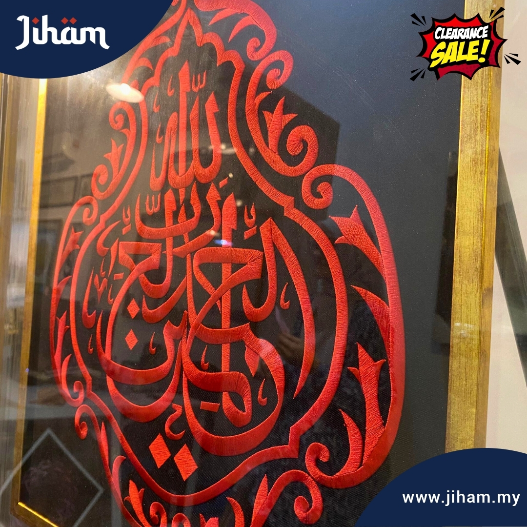Kiswah Sulam (Red & Black)
