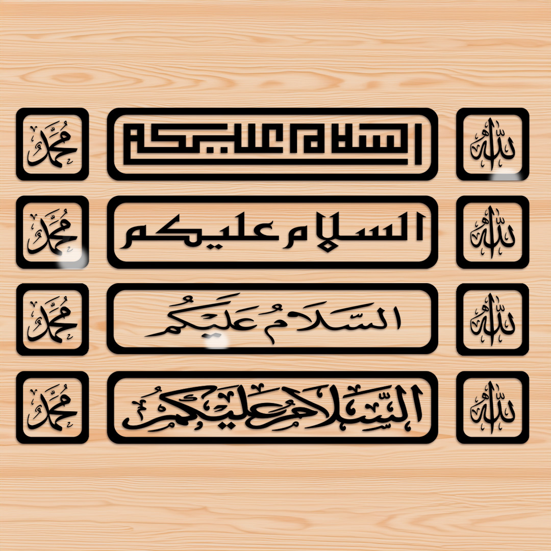 Easy Lekat - Combo Salam & Barakah