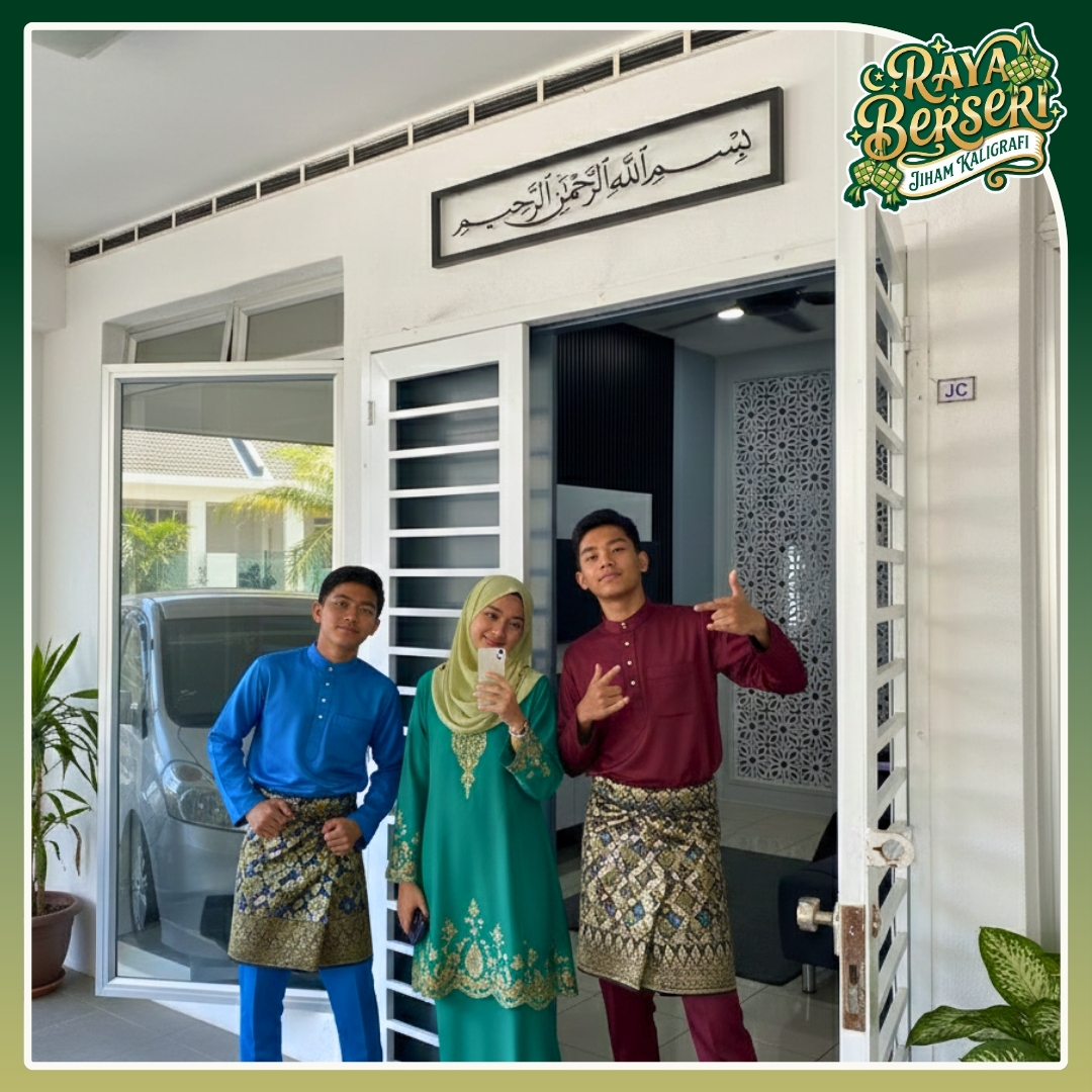 [RAYA] Frame Bismillah