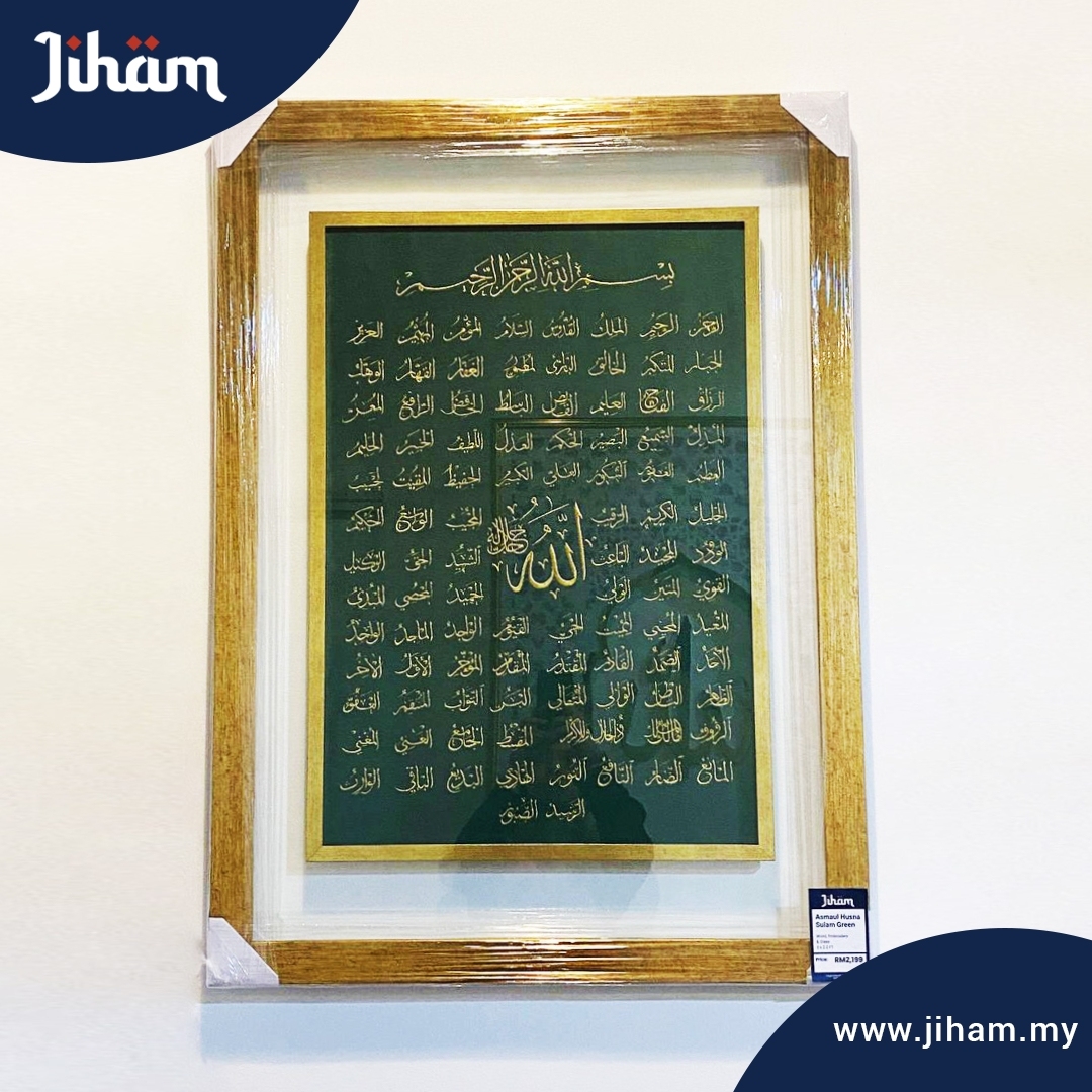 Asmaul Husna - Green