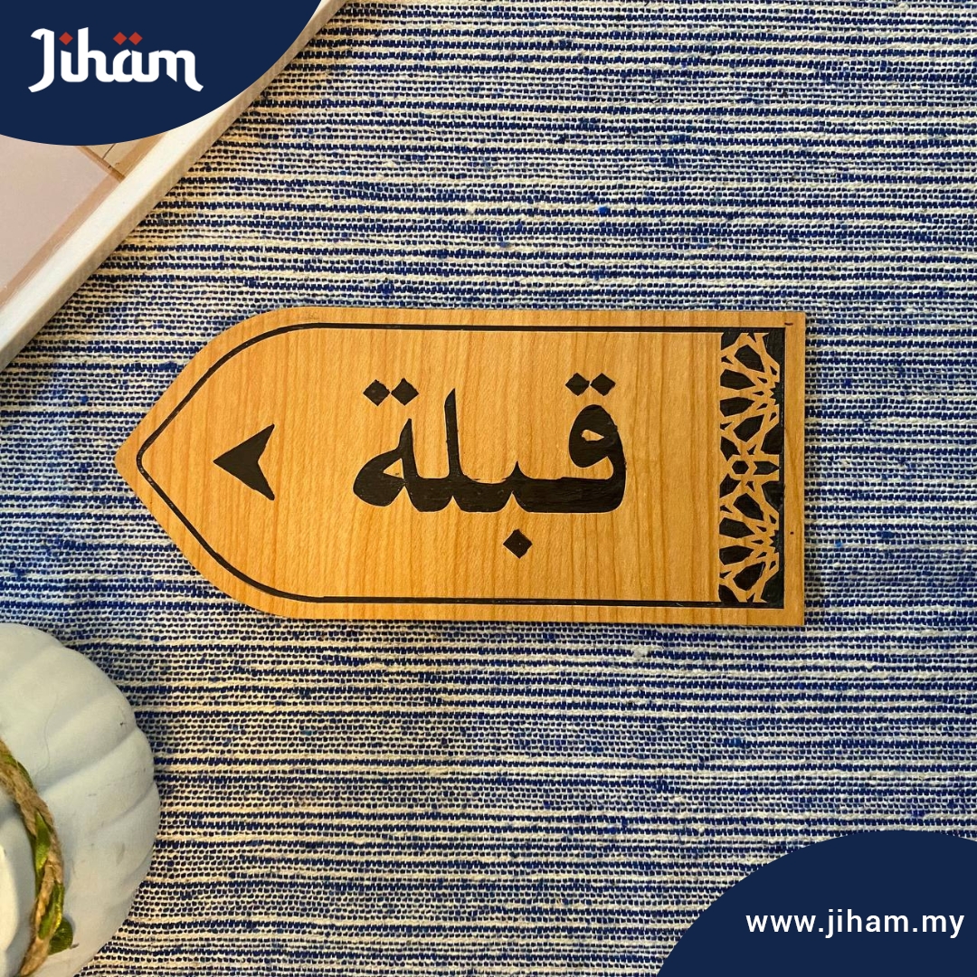 Qibla Jiham