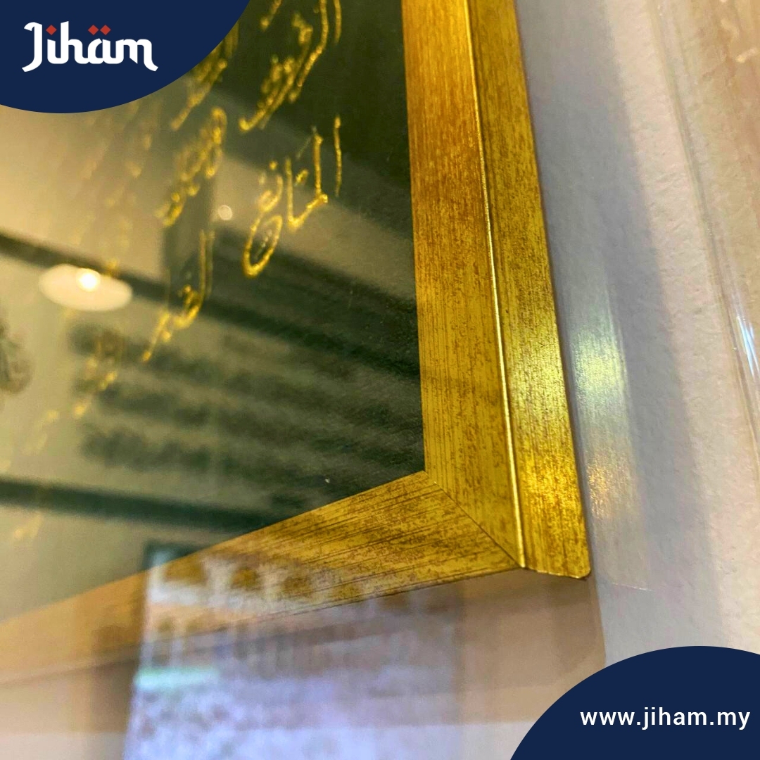 Asmaul Husna - Green