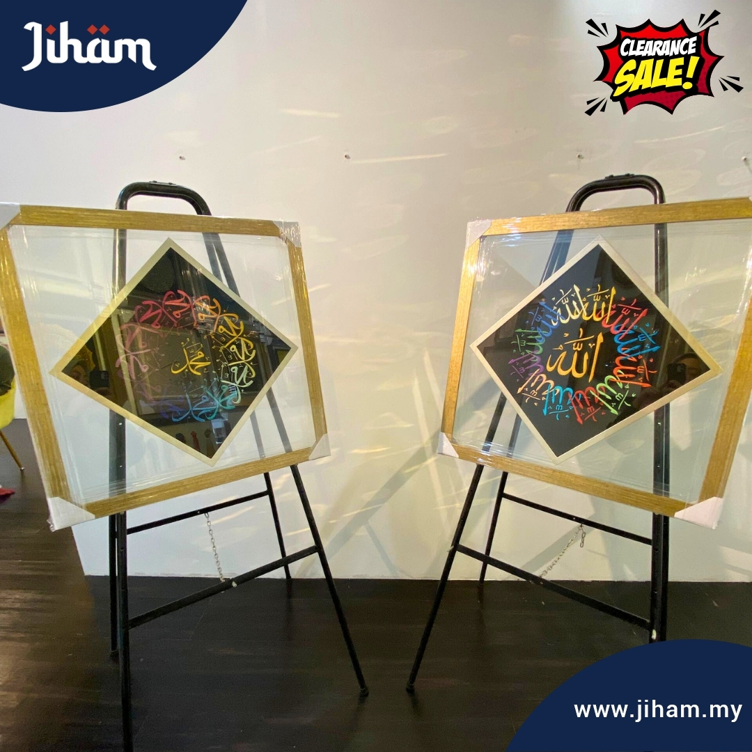 Allah Muhammad Sulam Diamond (Rainbow)