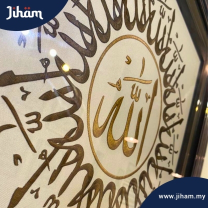 Allah Sulam