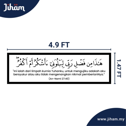 An-Naml : 40