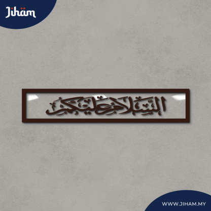 Assalamualaikum Thuluth