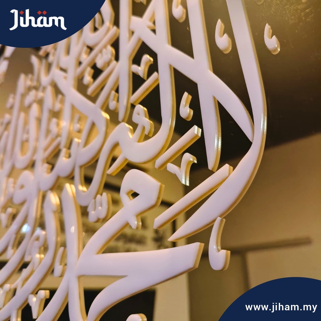 Asmaul Husna Honeycomb