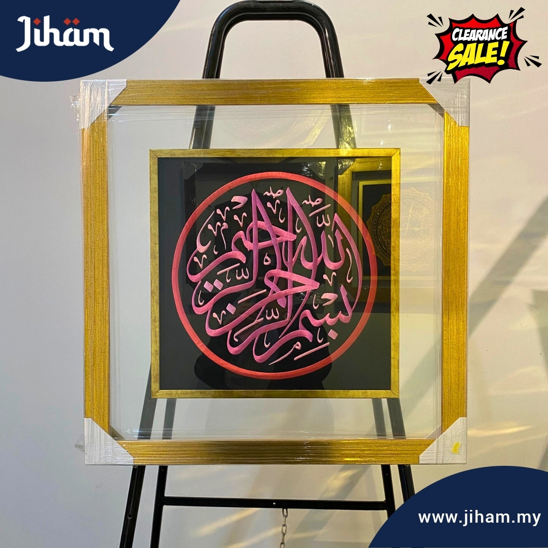 Bismillah Sulam (Pink & Gold)