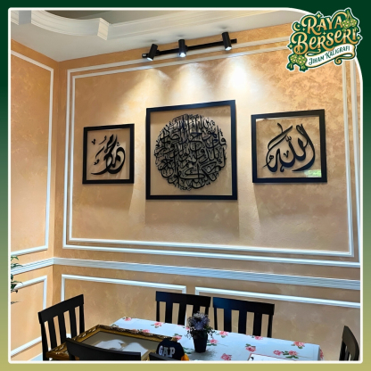 [RAYA] Kombo Al-Ikhlas