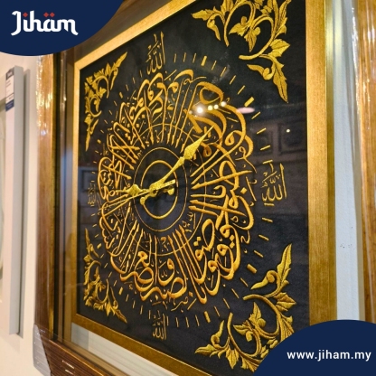 Jam Al-Asr Sulam
