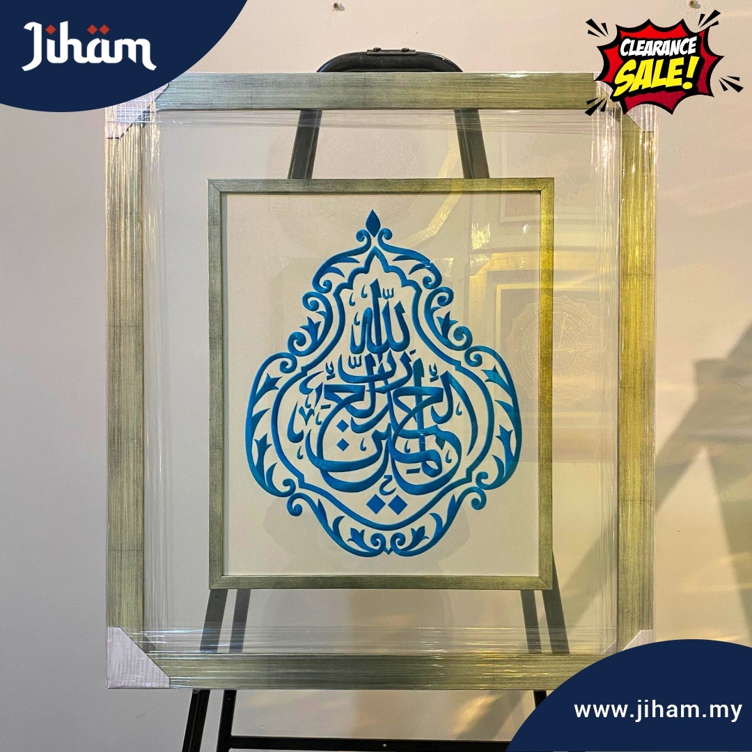 Kiswah Sulam (Blue)