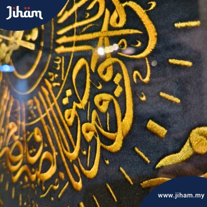 Jam Al-Asr Sulam