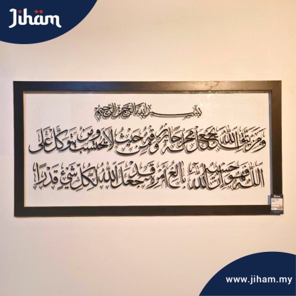 Ayat 1000 Dinar (DEFECT ITEM)