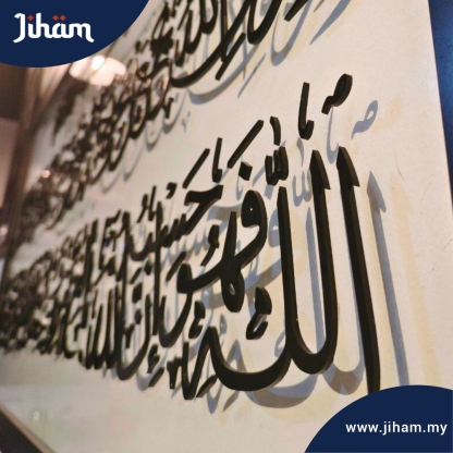 Ayat 1000 Dinar (DEFECT ITEM)