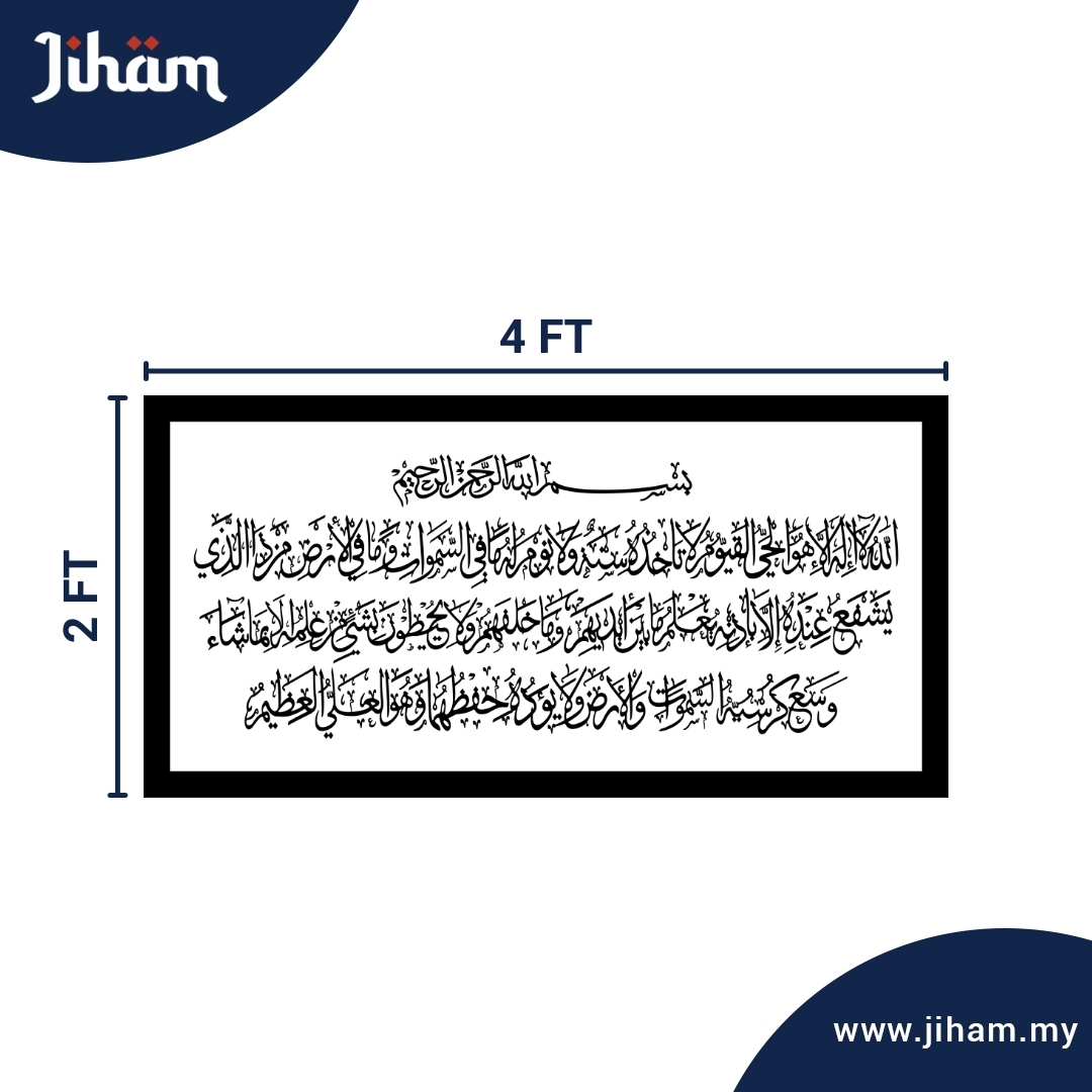 Ayat Kursi 4x2