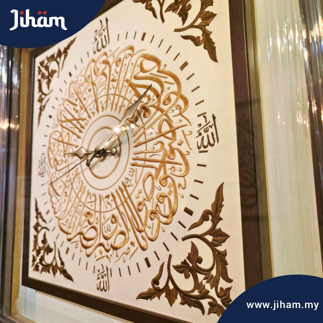 Jam Al-Asr Sulam