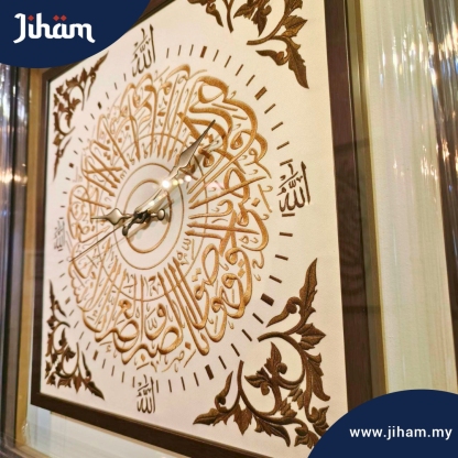 Jam Al-Asr Sulam