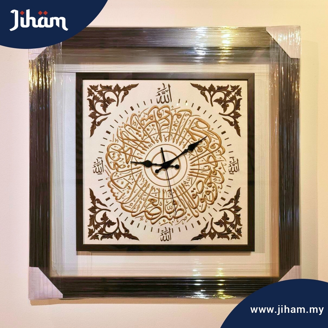 Jam Al-Asr Sulam
