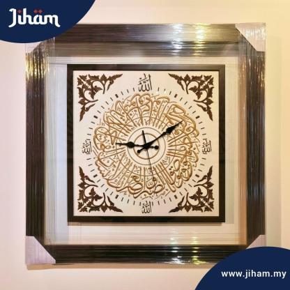 Jam Al-Asr Sulam