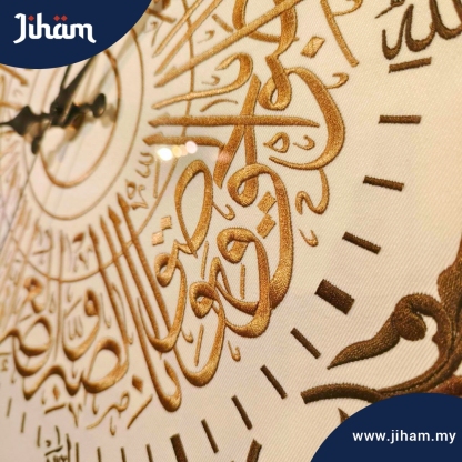 Jam Al-Asr Sulam