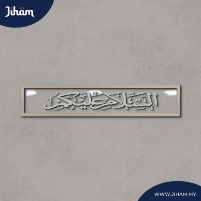 Assalamualaikum Thuluth