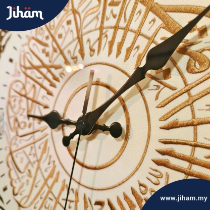 Jam Al-Asr Sulam