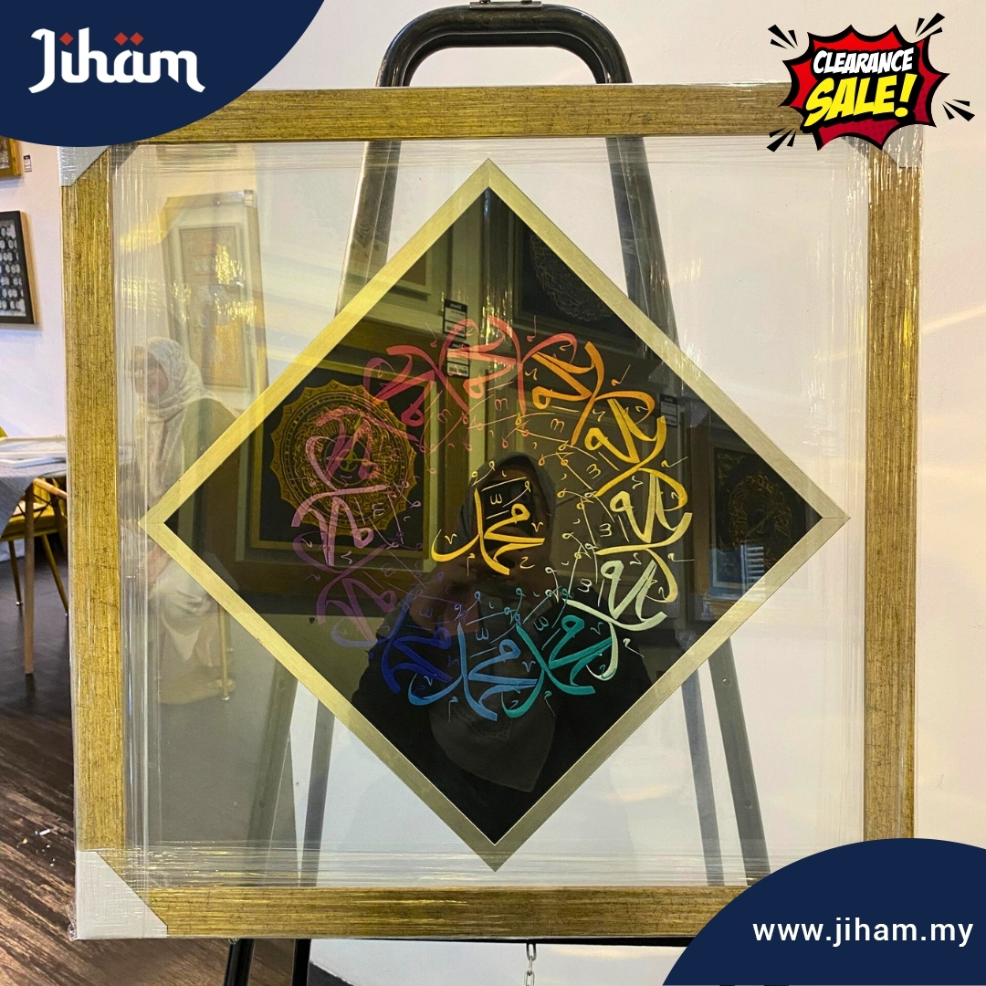 Allah Muhammad Sulam Diamond (Rainbow)