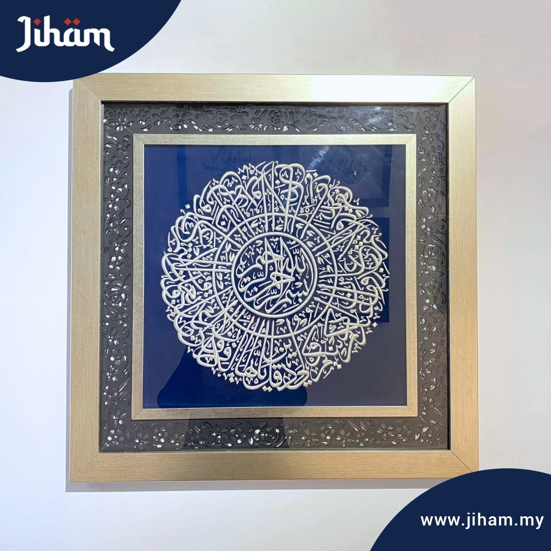 Al-Kafirun Sulam 3D