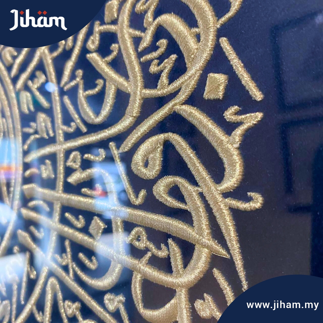 Al-Kafirun Sulam 3D