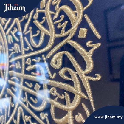 Al-Kafirun Sulam 3D