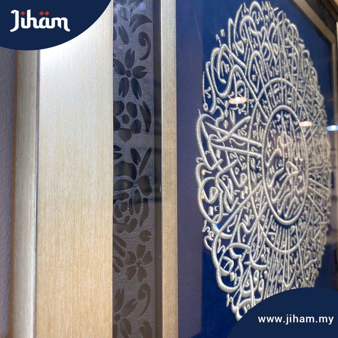 Al-Kafirun Sulam 3D