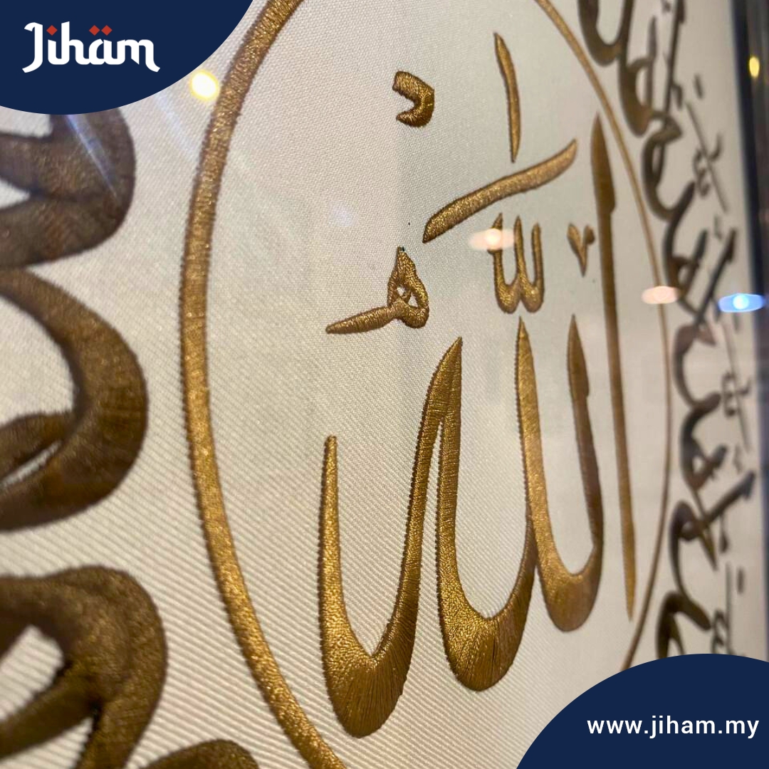 Allah Sulam