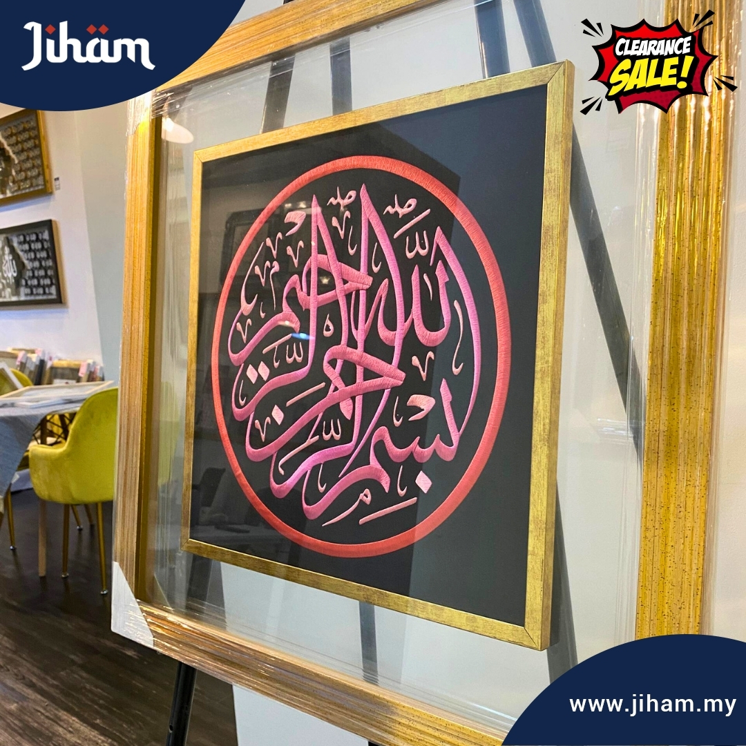 Bismillah Sulam (Pink & Gold)