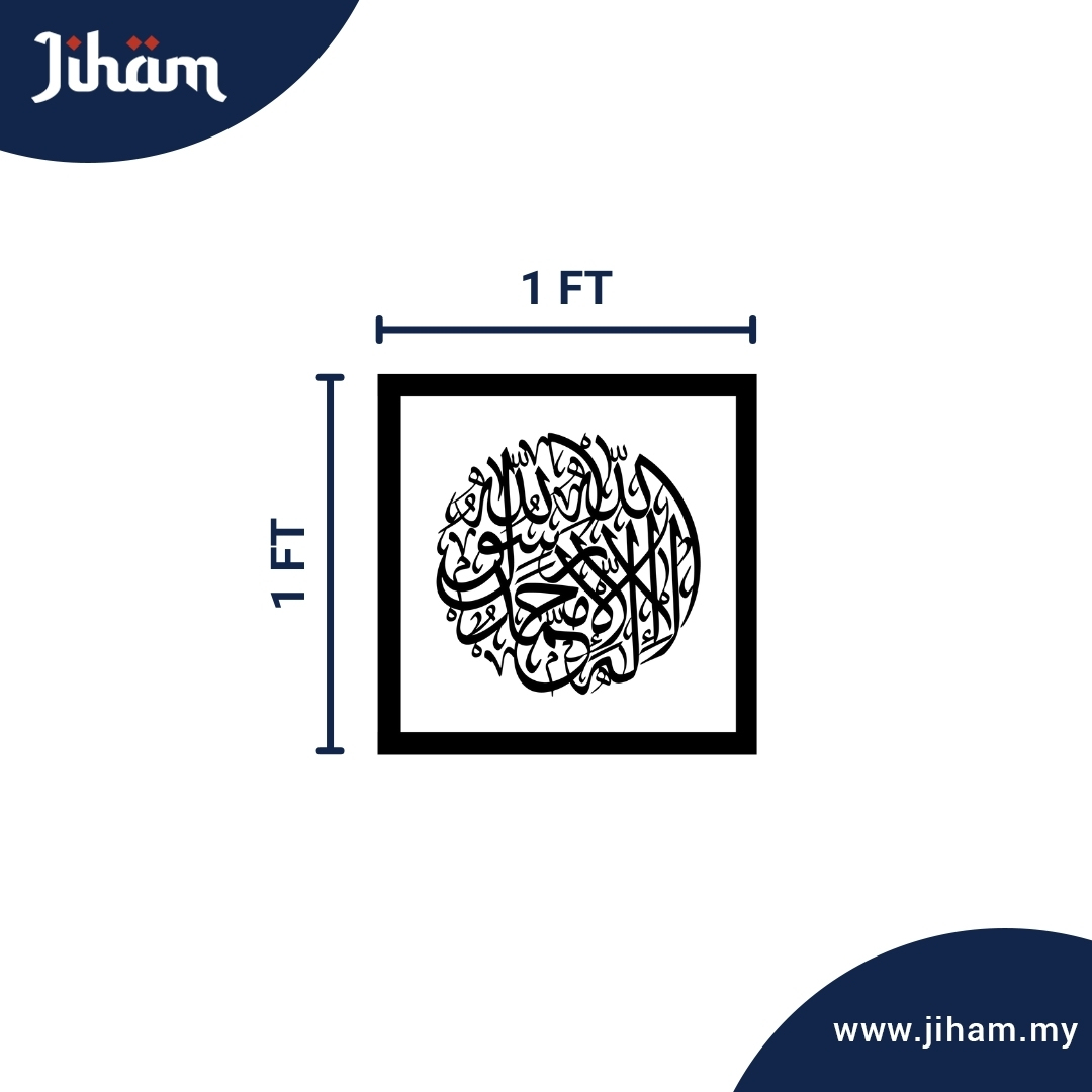 Syahadah Itsnan Mini