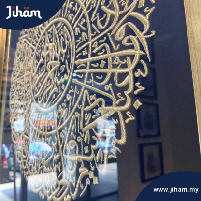 Al-Kafirun Sulam 3D
