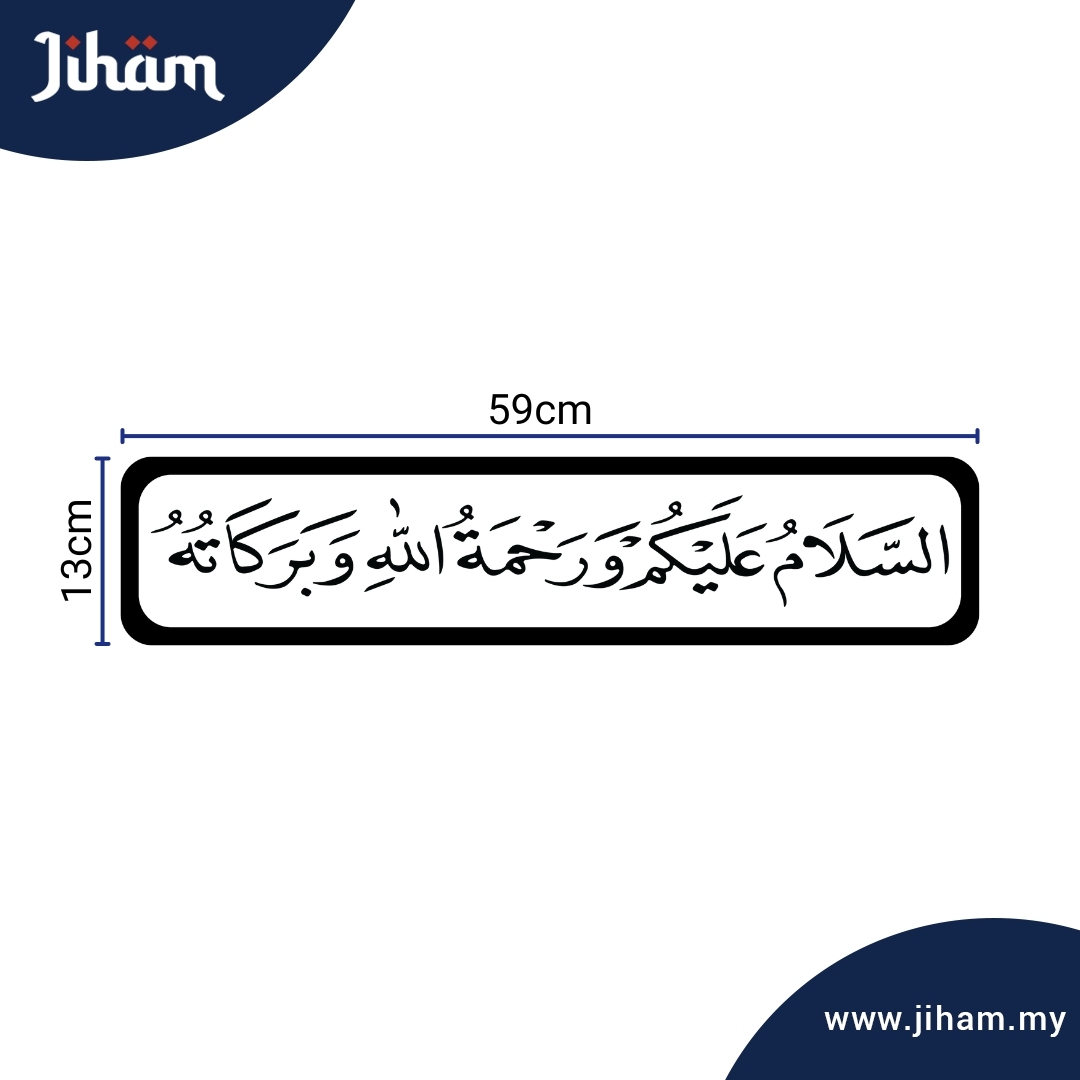 Salam & Barakah