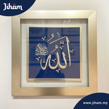 Allah Sulam 3D