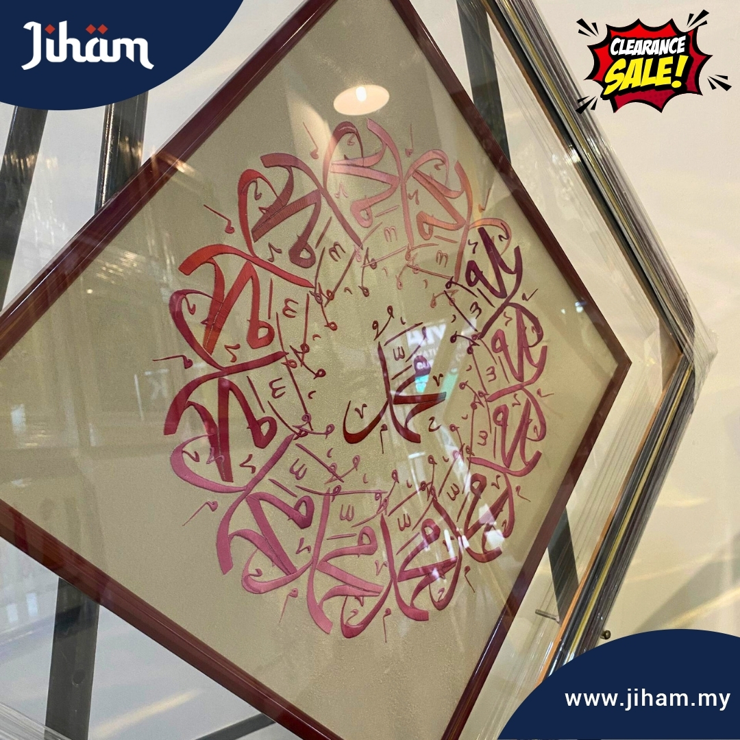 Allah Muhammad Sulam Diamond (Pink)