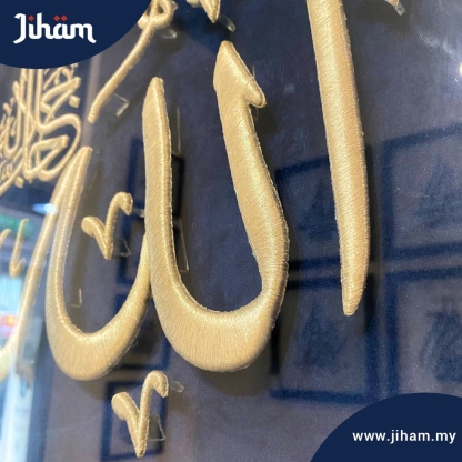Allah Sulam 3D