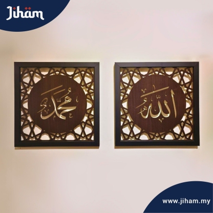 Afna Hujra Wood (DEFECT ITEM)