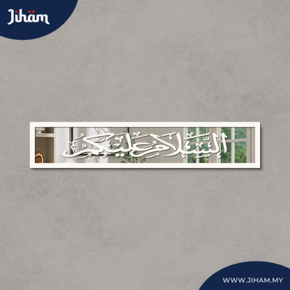 Assalamualaikum Thuluth